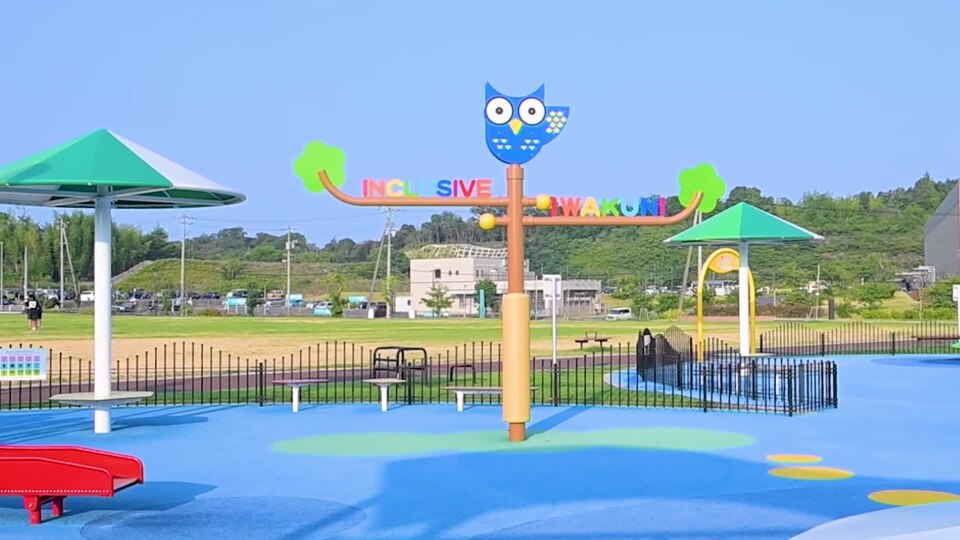 Pacific Passport- Atagoyama Fukuro Park and Atago Sports Complex, Iwakuni, Japan 2026 (No Graphic) (1016327).webm